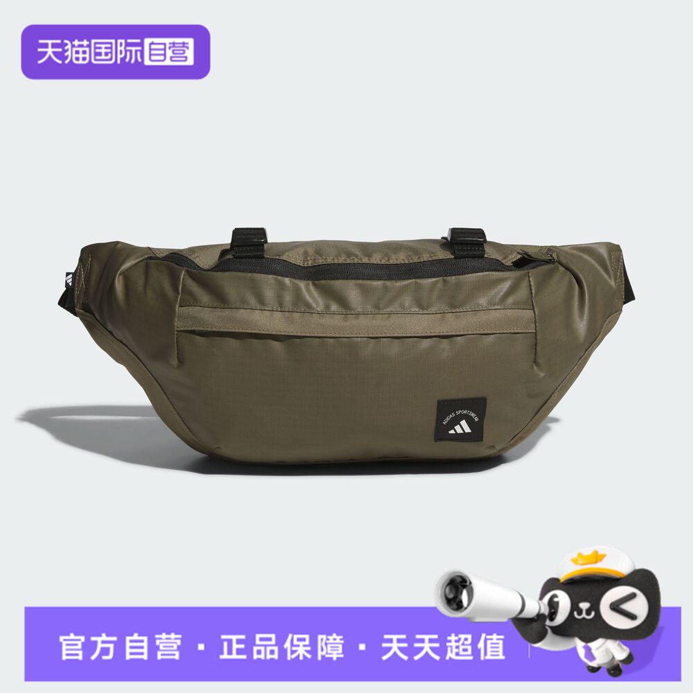 【自营】adidas阿迪达斯男女MH WAIST BAG运动休闲腰包KC0252