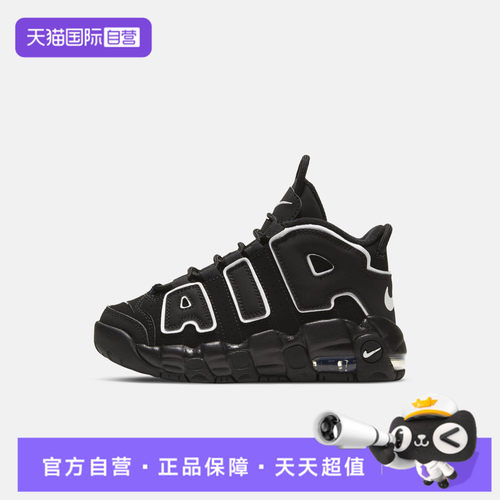 【自营】NIKE耐克AIR MORE UPTEMPO PS小童运动休闲鞋DA8574-002