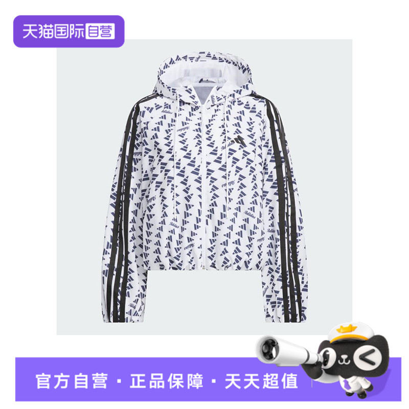 【自营】adidas阿迪达斯女子S WV JKT运动健身连帽夹克外套KB7762
