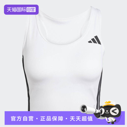 【自营】adidas阿迪达斯女子运动休闲吊带背心KC2471