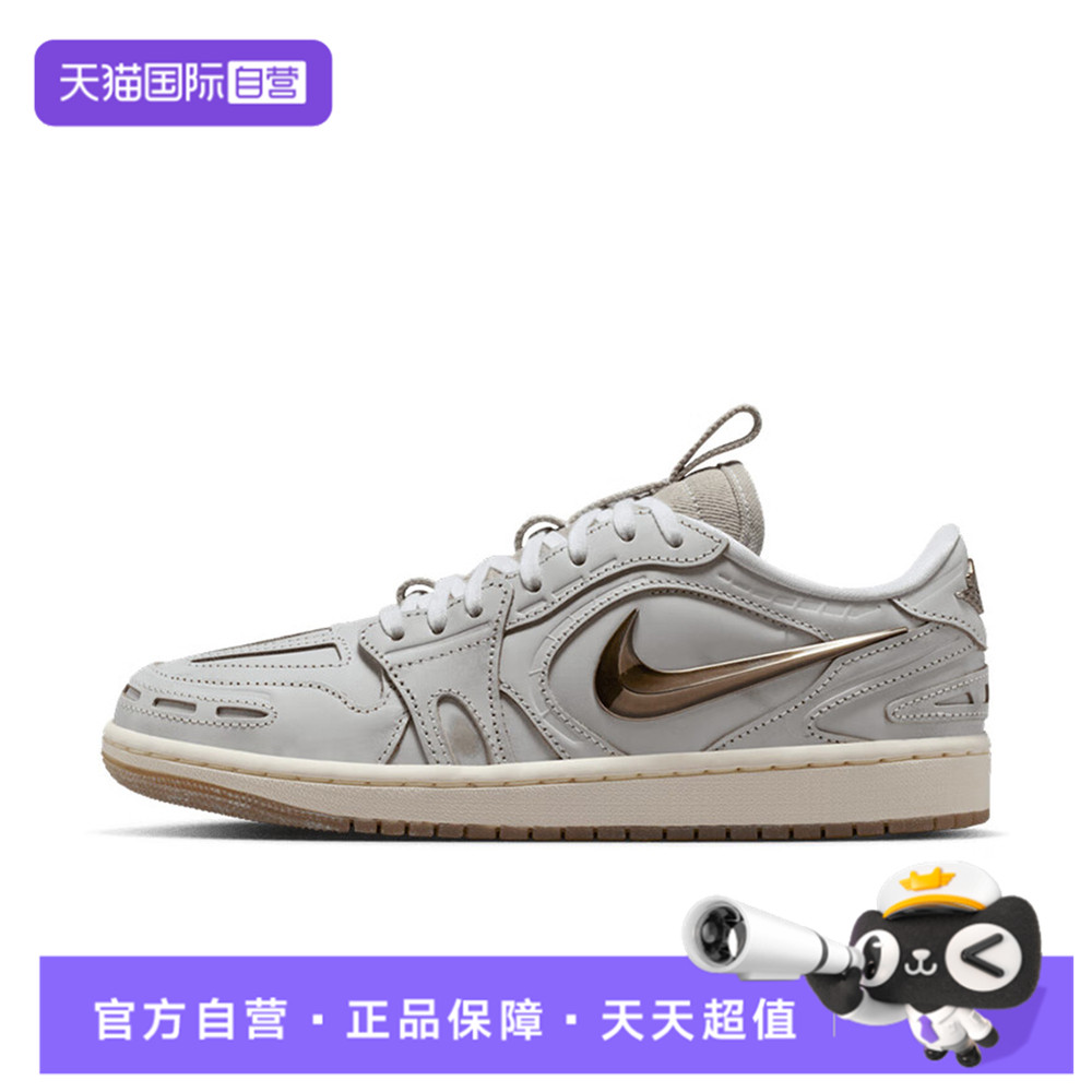 【自营】NIKE耐克女子AIRJORDAN1 MM V3运动训练篮球鞋IM6662-181