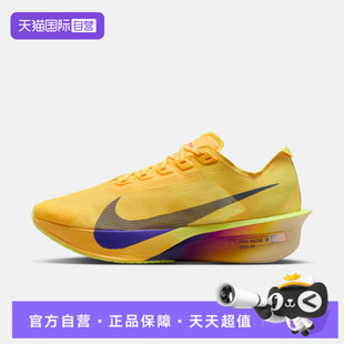 HF6412 ZOOMXVAPORFLYNEXT%运动跑步鞋 NIKE耐克女鞋 800 自营