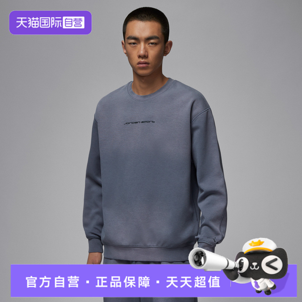 【自营】NIKE耐克男子SPRT HOOP CREW运动休闲套头卫衣IF3106-075