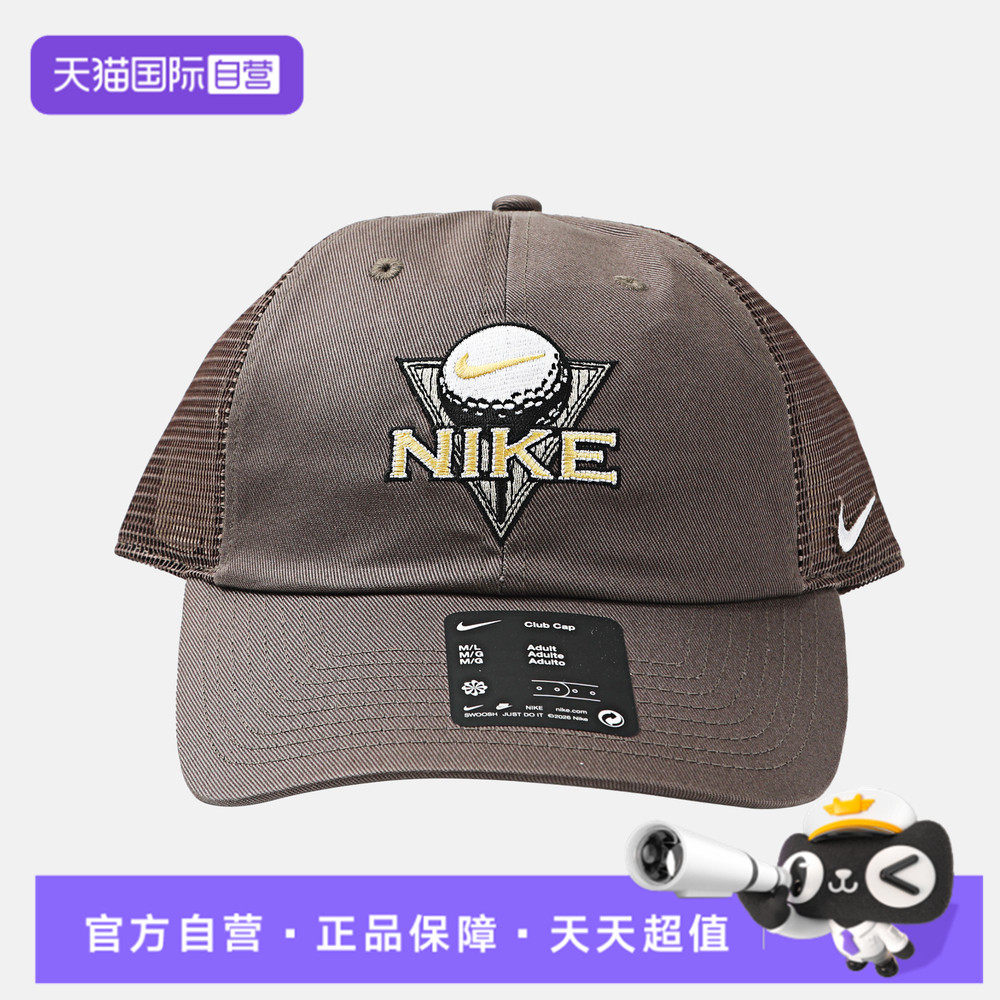 【自营】NIKE耐克男女运动休闲鸭舌帽帽子运动帽IR0953-004