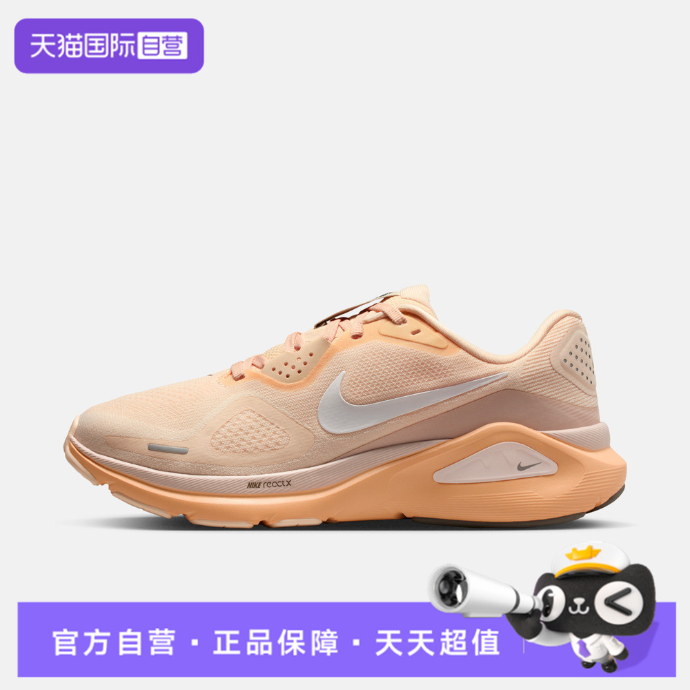【自营】耐克女鞋W  STRUCTURE 26运动训练跑步鞋HJ1101-801