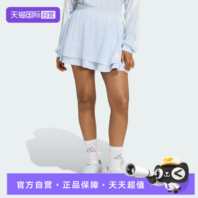 【自营】adidas阿迪达斯W HER SKRT女子运动休闲半身裙JY7633