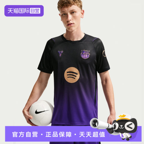 【自营】NIKE耐克男子运动休闲短袖T恤II1912-505