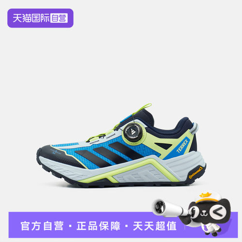 【自营】adidas阿迪达斯FREEHIKER ROVER J大童运动休闲鞋KH6626