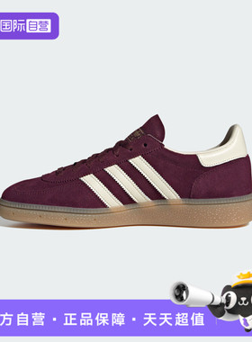 【自营】adidas阿迪达斯三叶草男女HANDBALL SP运动休闲鞋JP8726