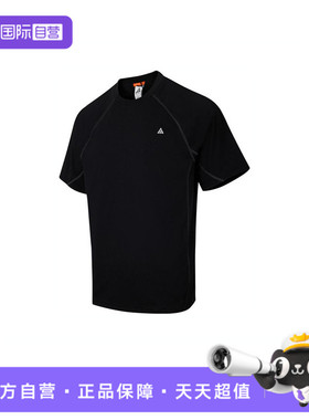 【自营】耐克男子ACG DFADV GOAT ROCKS SS运动短T恤HJ2882-010