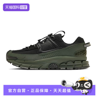 【自营】耐克男鞋 ZOOM VOMERO ROAM运动休闲鞋运动鞋FV2295-300