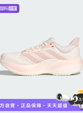 【自营】adidas阿迪达斯女鞋CUSHIONNOVA运动训练跑步鞋KK2374