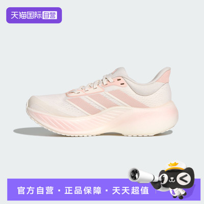 【自营】adidas阿迪达斯女鞋CUSHIONNOVA运动训练跑步鞋KK2374