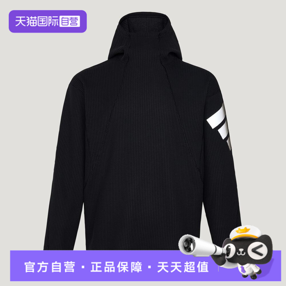 【自营】Adidas阿迪达斯男子运动休闲卫衣KU5293