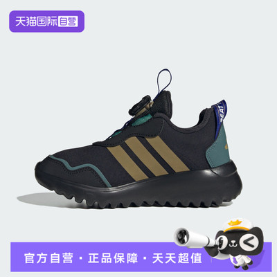 【自营】adidas阿迪达斯小童ActiveFlex4.0HABUK运动训练鞋HP3615