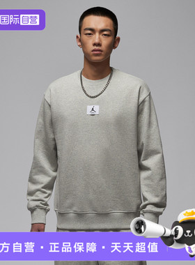 【自营】NIKE耐克男子FLT FLC 运动休闲套头衫卫衣FV7260-050