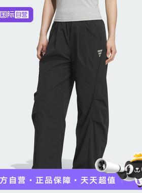 【自营】adidas阿迪达斯女子FUSTL W WVN PT3运动休闲长裤KC5787