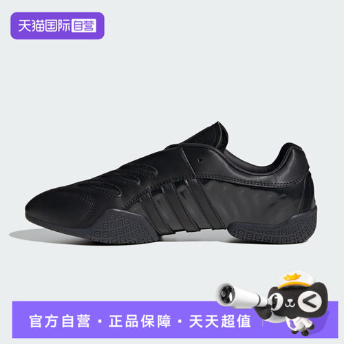 【自营】Adidas阿迪三叶草TAEKWONDO MEI ELITE 运动休闲鞋HQ9182