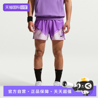【自营】NIKE耐克男子运动休闲短裤IF1561-522