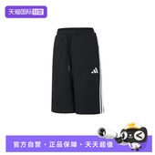 自营 adidas阿迪达斯男子M SHO运动休闲短裤 JE6405