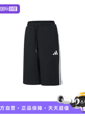 【自营】adidas阿迪达斯男子M 3S SJ 10 SHO运动休闲短裤JE6405