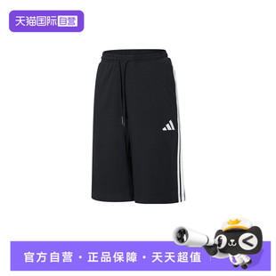 【自营】adidas阿迪达斯男子M 3S SJ 10 SHO运动休闲短裤JE6405
