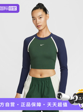 【自营】NIKE耐克女子运动休闲长袖T恤IF0339-323