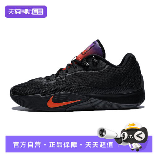 【自营】NIKE耐克男鞋S.T. FLARE EP运动训练篮球鞋IH7327-080