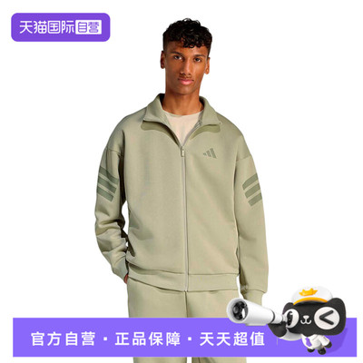 【自营】adidas阿迪达斯男子M FI 3S TT针织运动休闲外套KD5236