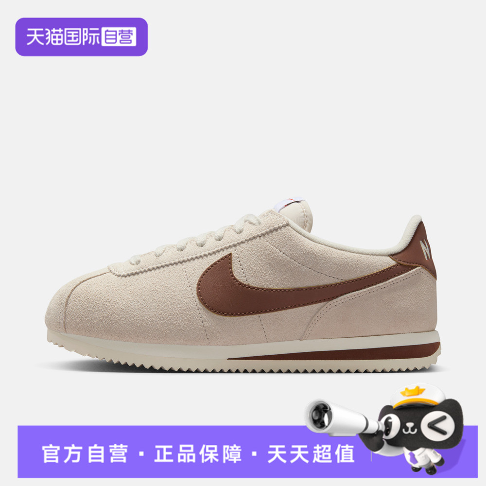 【自营】NIKE耐克女鞋W NIKE CORTEZ运动休闲鞋运动鞋IB1857-100