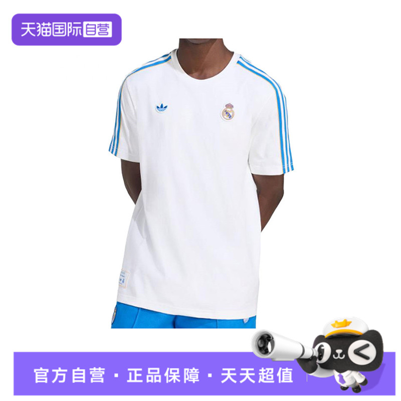 【自营】adidas阿迪达斯男子REAL ICON TEE无领运动短T恤JN3064