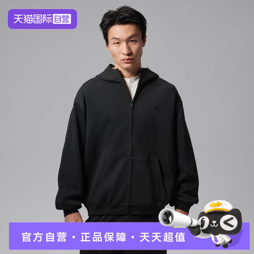 【自营】NIKE耐克男子运动休闲卫衣外套IM7533-010