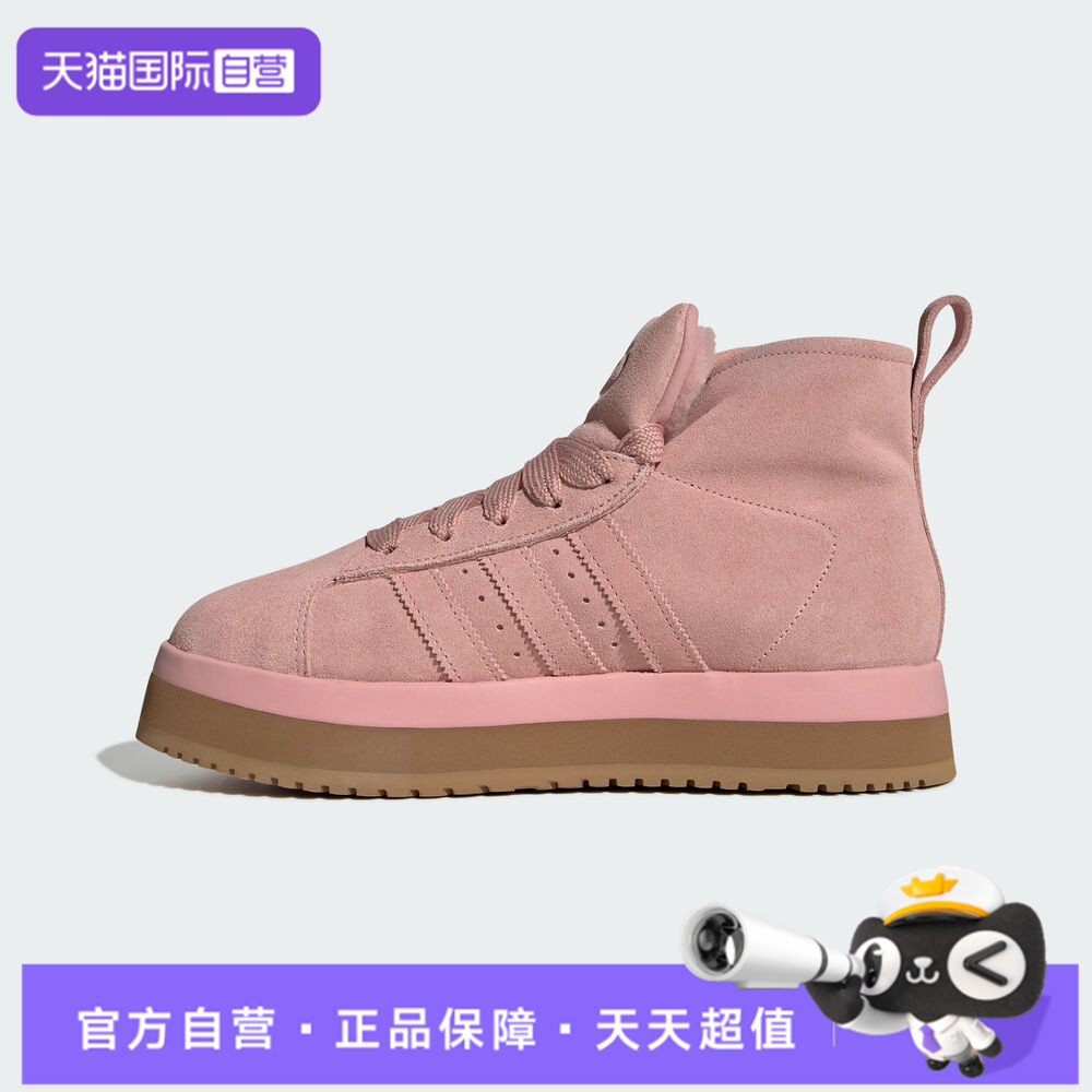 【自营】adidas阿迪三叶草中性CAMPUS 00s WTRMD运动休闲鞋JR3237
