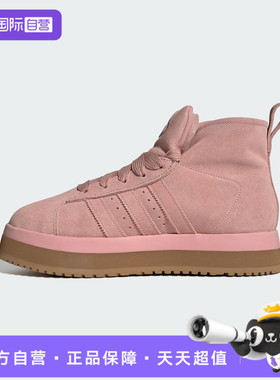 【自营】adidas阿迪三叶草中性CAMPUS 00s WTRMD运动休闲鞋JR3237