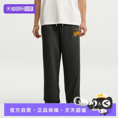 【自营】NIKE耐克男子运动休闲卫裤休闲裤运动裤长裤IZ5509-010