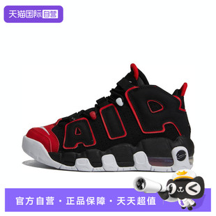 【自营】NIKE耐克大童AIRMOREUPTEMPO(GS)运动休闲鞋FB1344-001