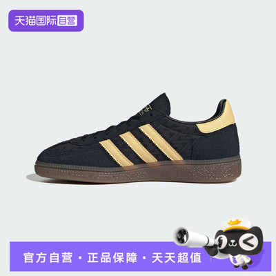 【自营】adidas阿迪达斯三叶草男女鞋HANDBALL 运动休闲鞋IH1498