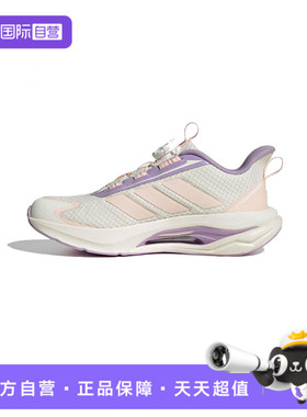 【自营】adidas阿迪达斯女大童LIGHTDART HABU J运动跑步鞋KJ3966