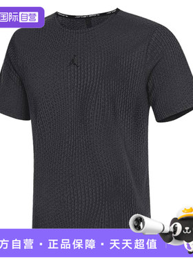 【自营】NIKE耐克男子运动休闲短袖T恤FN5865-022