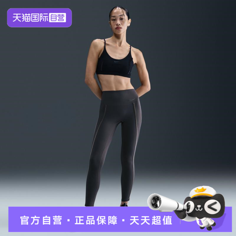 【自营】NIKE耐克女子ASDF ONEHR7/8TIGHT SP运动长裤HV2479-036
