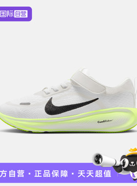 【自营】NIKE耐克小童鞋STELLAR RIDE (PSV)运动跑步鞋HQ3267-103