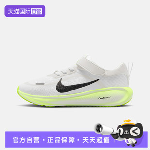 【自营】NIKE耐克小童鞋STELLAR RIDE (PSV)运动跑步鞋HQ3267-103