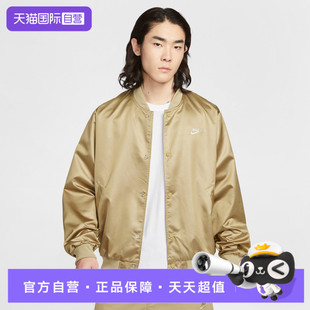 297 NIKE耐克男子运动健身夹克外套IF0728 自营