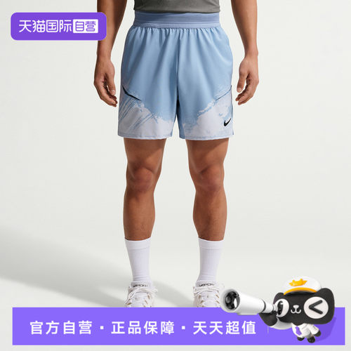【自营】NIKE耐克男子运动休闲短裤IF1561-486
