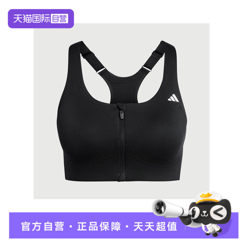 【自营】adidas阿迪达斯女子EASY FIT HS GCABRA-H运动文胸KB9926