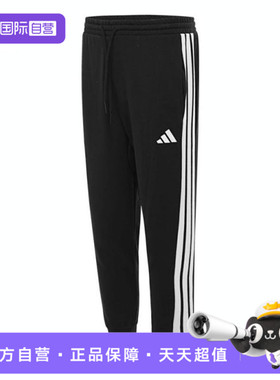 【自营】adidas阿迪达斯男子M 3S FT TC PT运动休闲长裤JD1881
