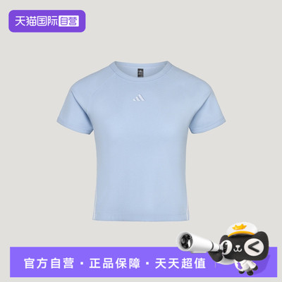 【自营】adidas阿迪达斯DCE JAQD TEE女子运动休闲短袖T恤KZ4192