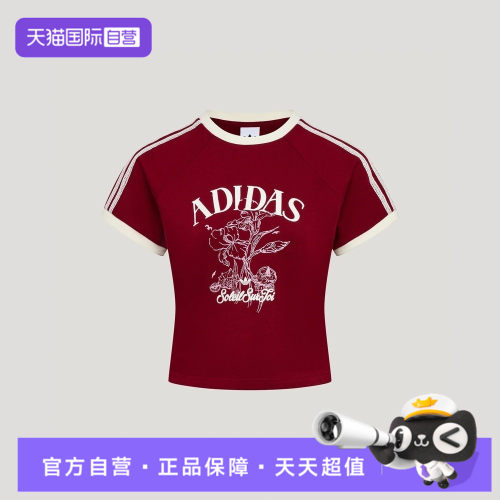 【自营】adidas阿迪三叶草女子运动休闲短袖T恤KX0734