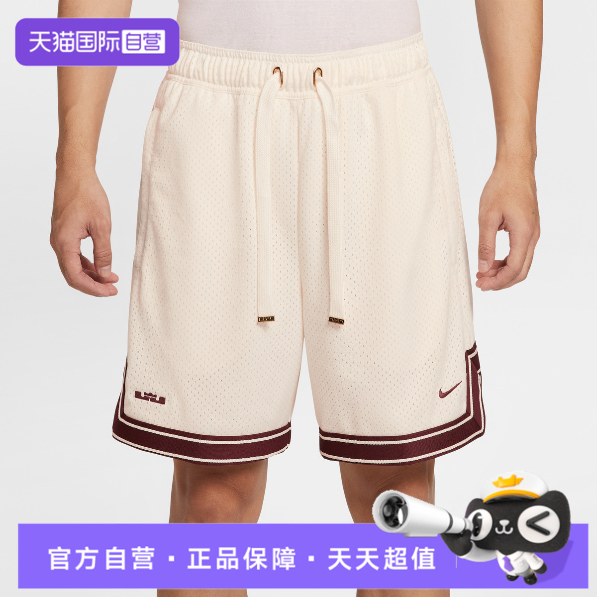 【自营】NIKE耐克男子M NK 8IN SHORT运动休闲短裤HV3395-133