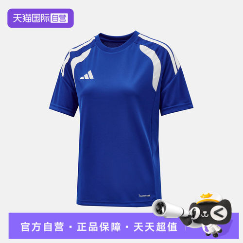 【自营】Adidas阿迪达斯男大童针织运动休闲短袖T恤KB1314